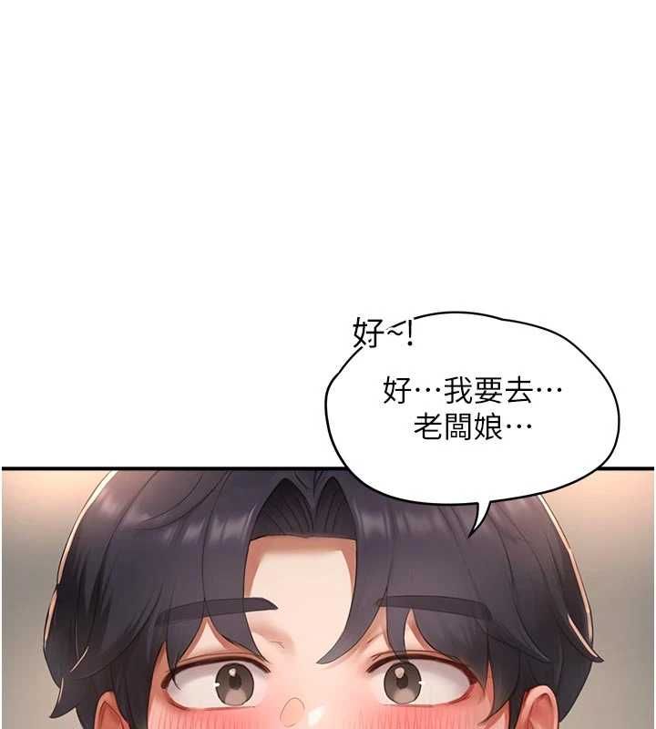 成人漫畫取材課第10話-準備好了就脫吧