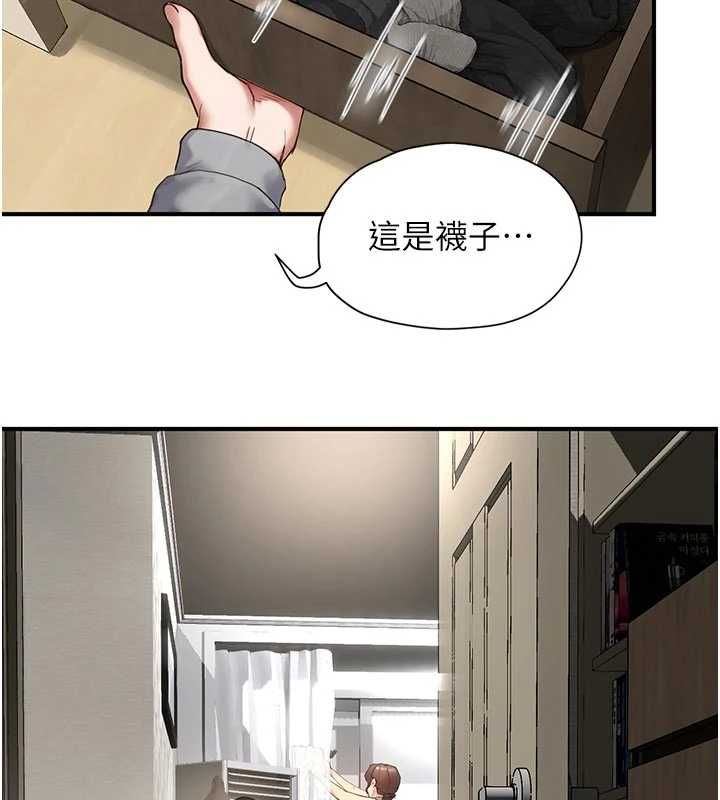 成人漫畫取材課第10話-準備好了就脫吧