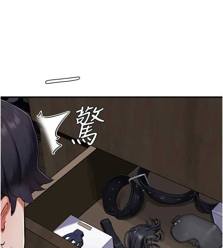 成人漫畫取材課第10話-準備好了就脫吧