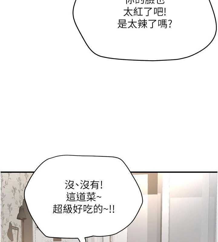 成人漫画取材课第10話-準備好了就脫吧