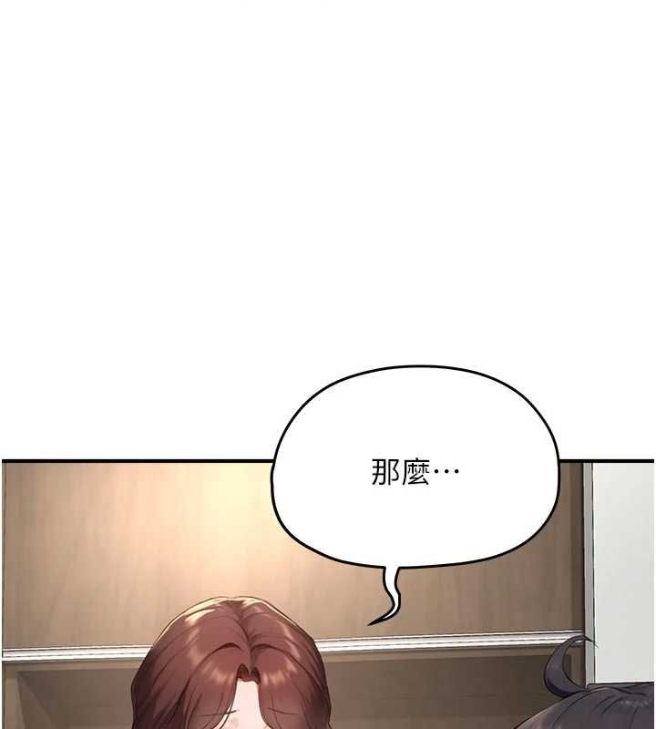 成人漫畫取材課第10話-準備好了就脫吧