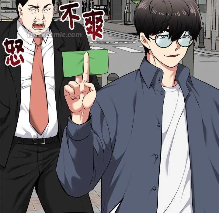 啟動復仇系統第30話
