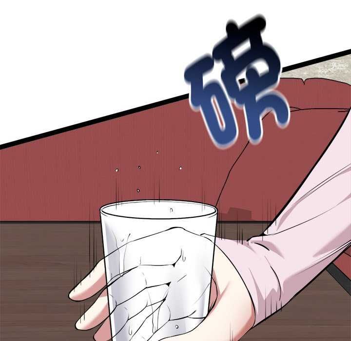 啟動復仇系統第30話
