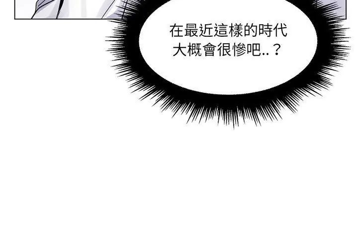 脫序教師第20話