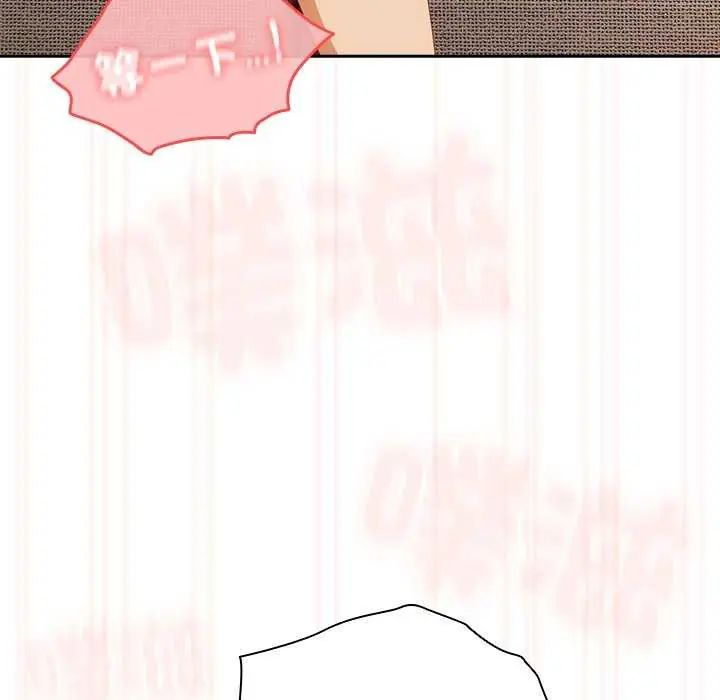 與眾不同的兄妹第55話