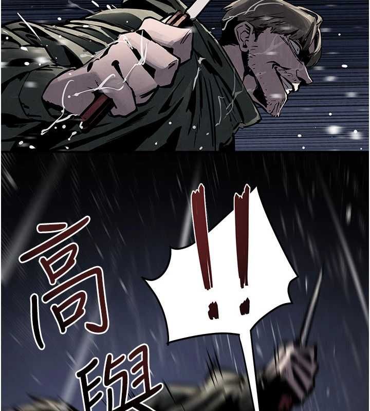 慾海交鋒第100話-在眼前支離破碎的希望