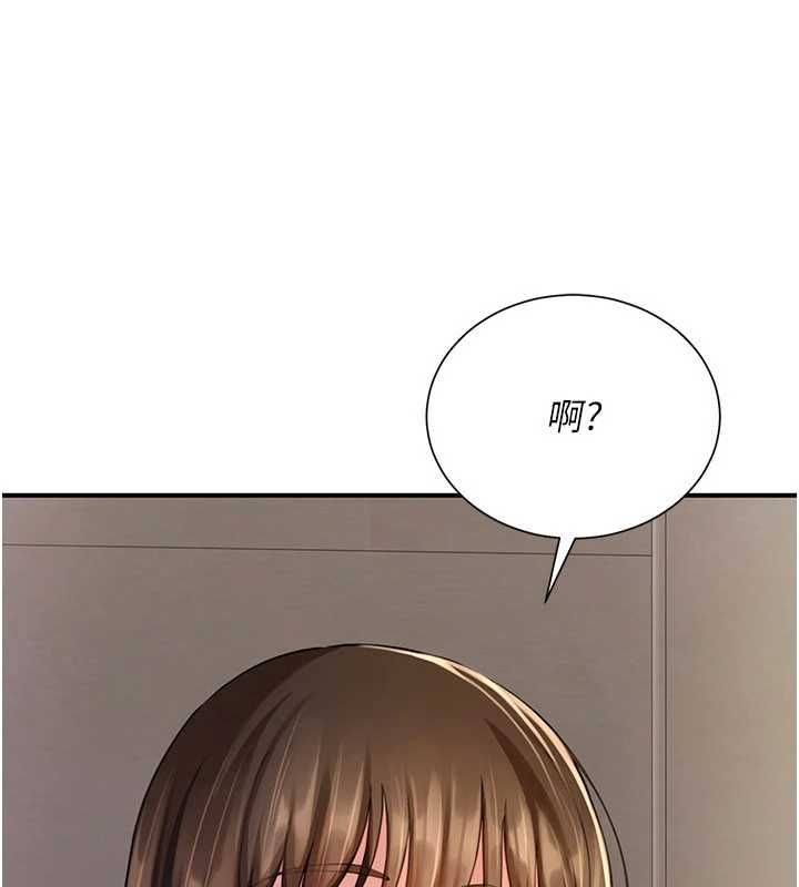 砲友滿屋第11話-希望此刻有人能陪我