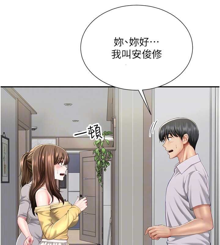 砲友滿屋第11話-希望此刻有人能陪我
