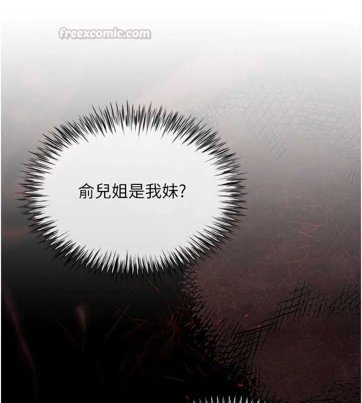 砲友滿屋第11話-希望此刻有人能陪我