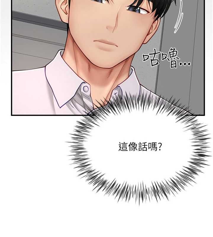 砲友滿屋第11話-希望此刻有人能陪我