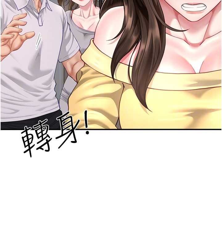 砲友滿屋第11話-希望此刻有人能陪我
