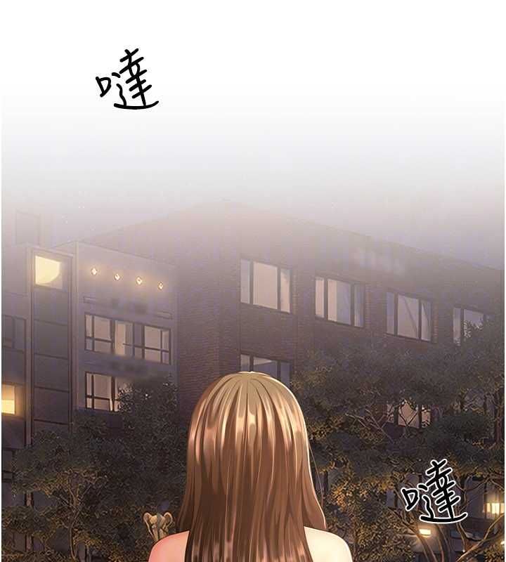 砲友滿屋第11話-希望此刻有人能陪我