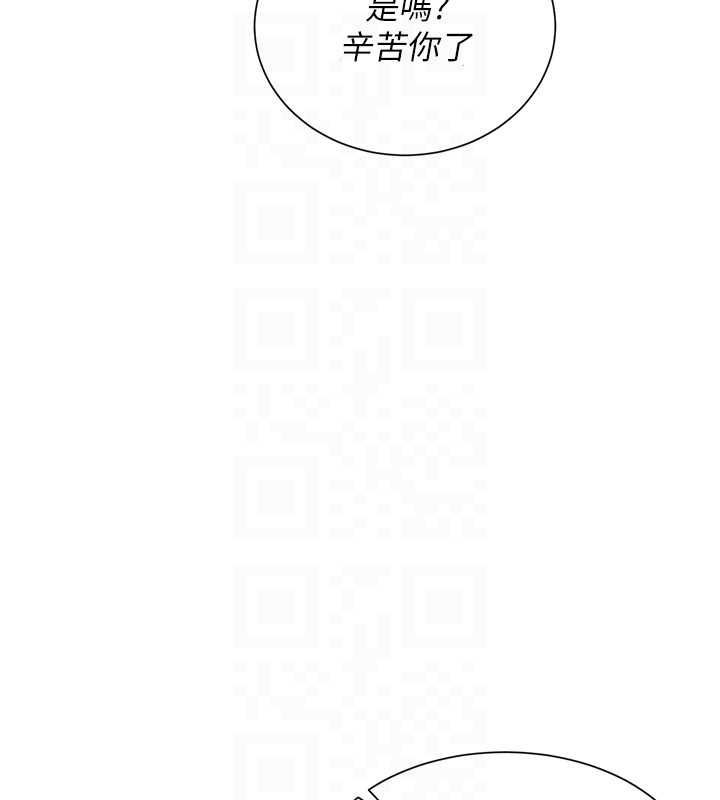 炮友满屋第11話-希望此刻有人能陪我