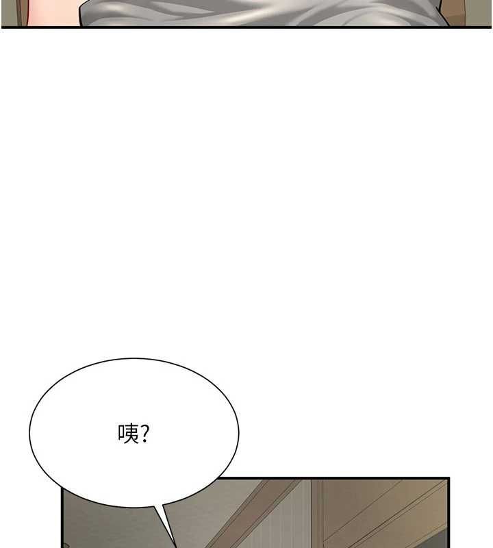 砲友滿屋第11話-希望此刻有人能陪我