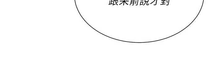 砲友滿屋第11話-希望此刻有人能陪我
