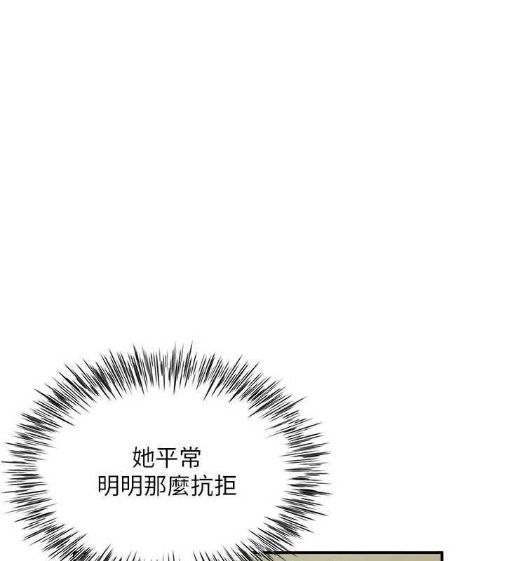 砲友滿屋第11話-希望此刻有人能陪我