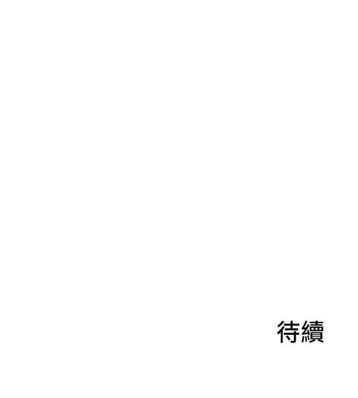 砲友滿屋第11話-希望此刻有人能陪我