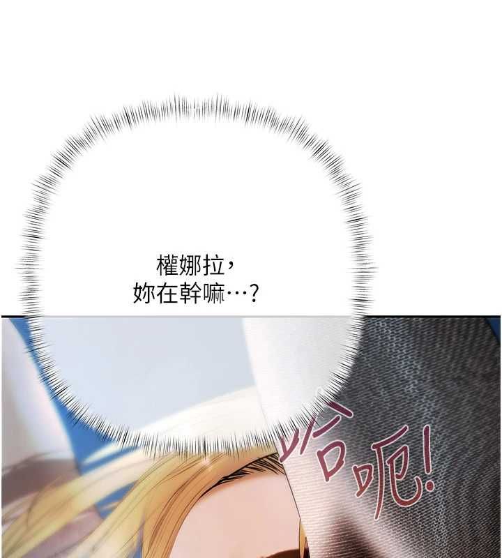 慾債第18話-妳喜歡被霸王硬上弓嗎?