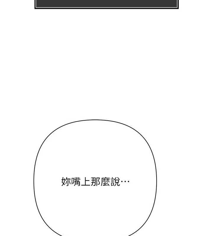 慾債第18話-妳喜歡被霸王硬上弓嗎?