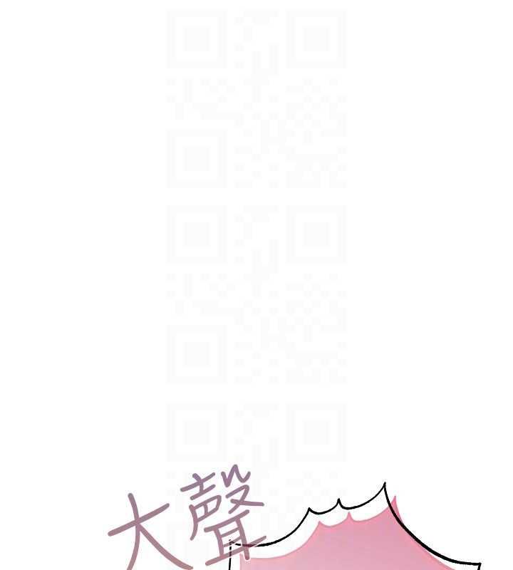 慾債第18話-妳喜歡被霸王硬上弓嗎?