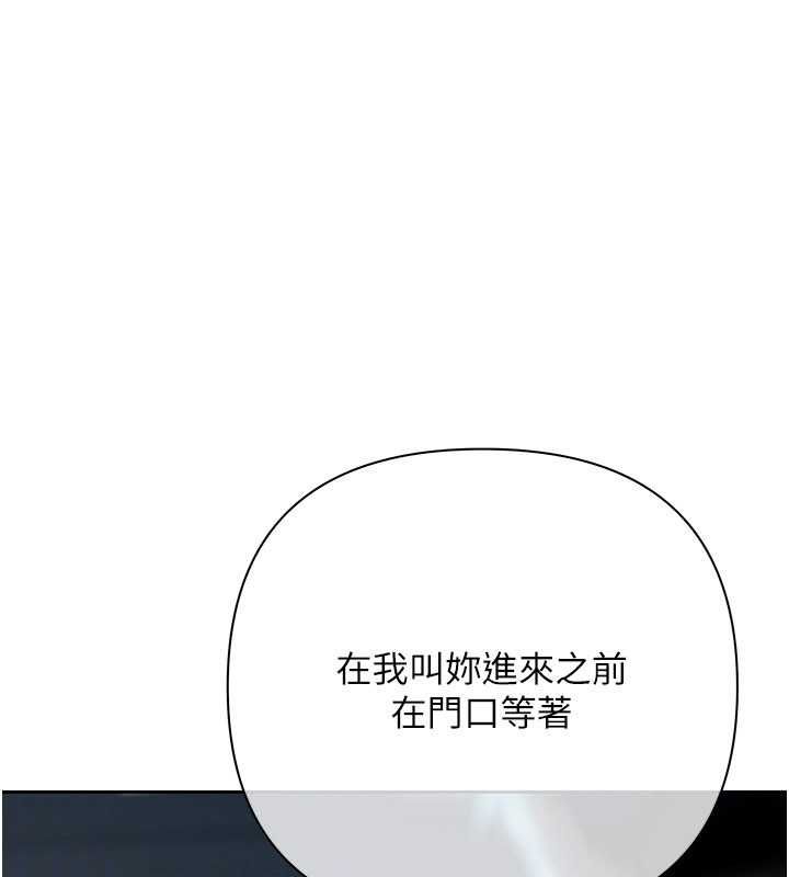 慾債第18話-妳喜歡被霸王硬上弓嗎?