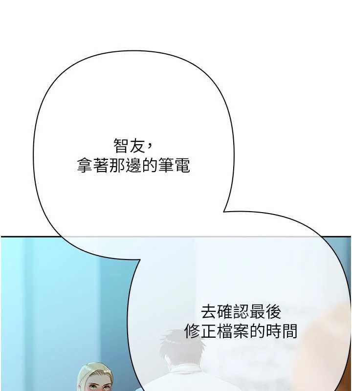 慾債第18話-妳喜歡被霸王硬上弓嗎?