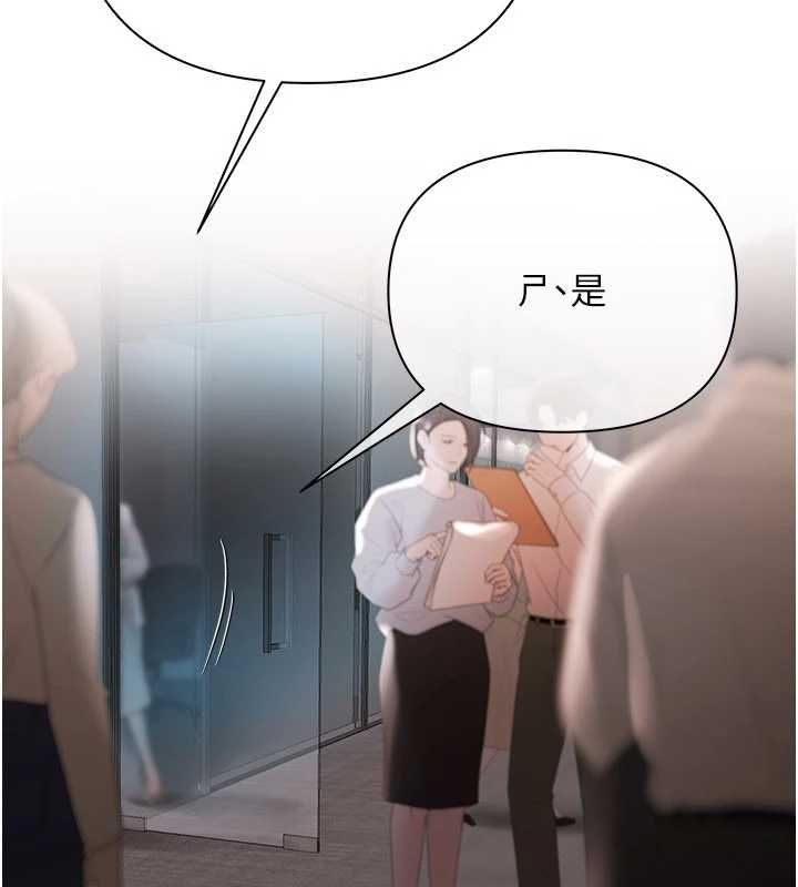 慾債第18話-妳喜歡被霸王硬上弓嗎?