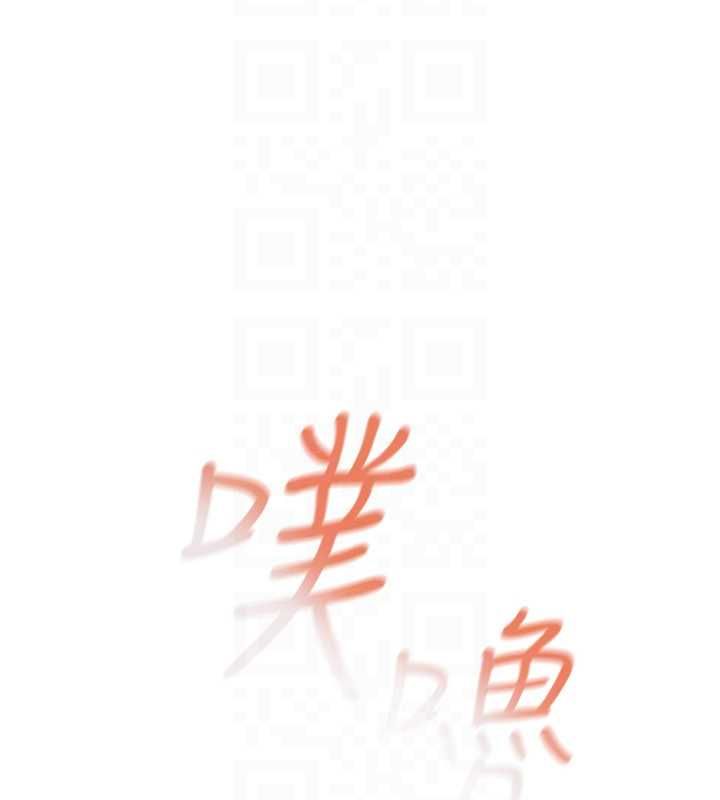 慾債第18話-妳喜歡被霸王硬上弓嗎?