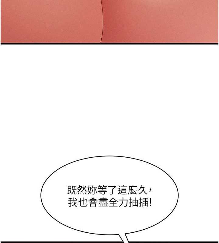 人妻廻春館第13話-在多重刺激下噴發的淫水