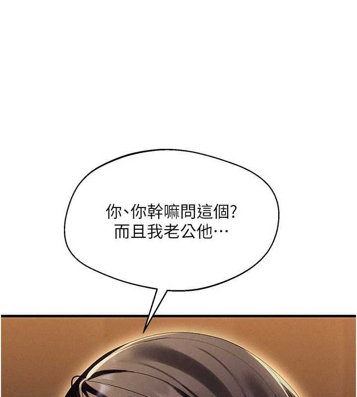 人妻廻春館第13話-在多重刺激下噴發的淫水