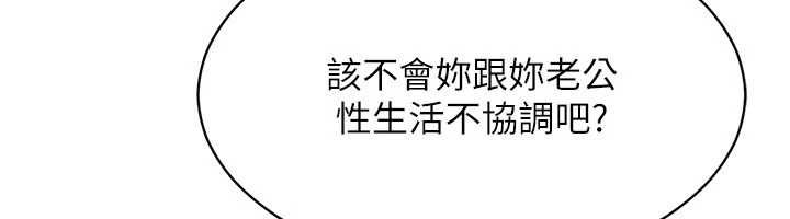 人妻廻春館第13話-在多重刺激下噴發的淫水