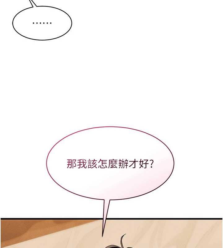 人妻廻春館第13話-在多重刺激下噴發的淫水