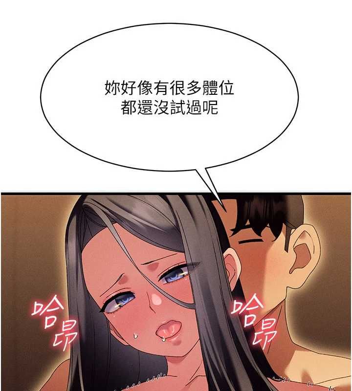 人妻廻春館第13話-在多重刺激下噴發的淫水
