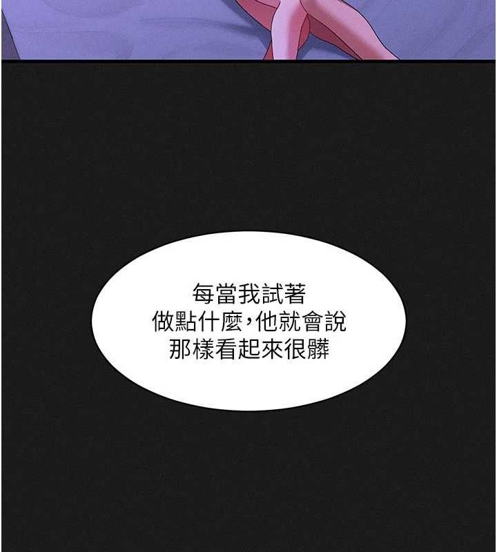 人妻廻春館第13話-在多重刺激下噴發的淫水