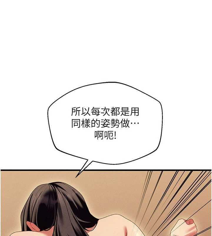 人妻廻春館第13話-在多重刺激下噴發的淫水
