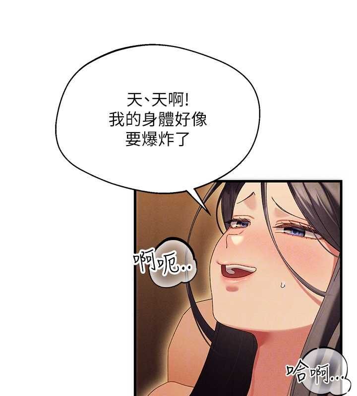人妻廻春館第13話-在多重刺激下噴發的淫水