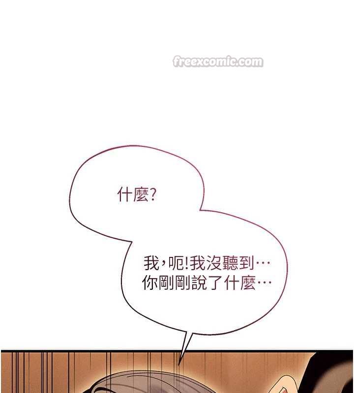 人妻廻春館第13話-在多重刺激下噴發的淫水