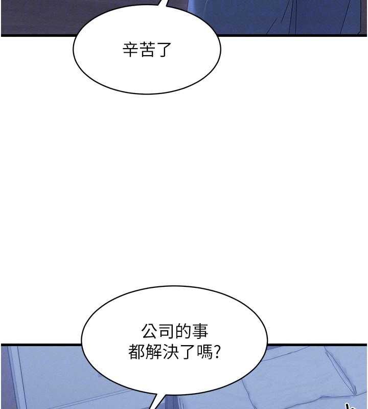 人妻廻春館第13話-在多重刺激下噴發的淫水