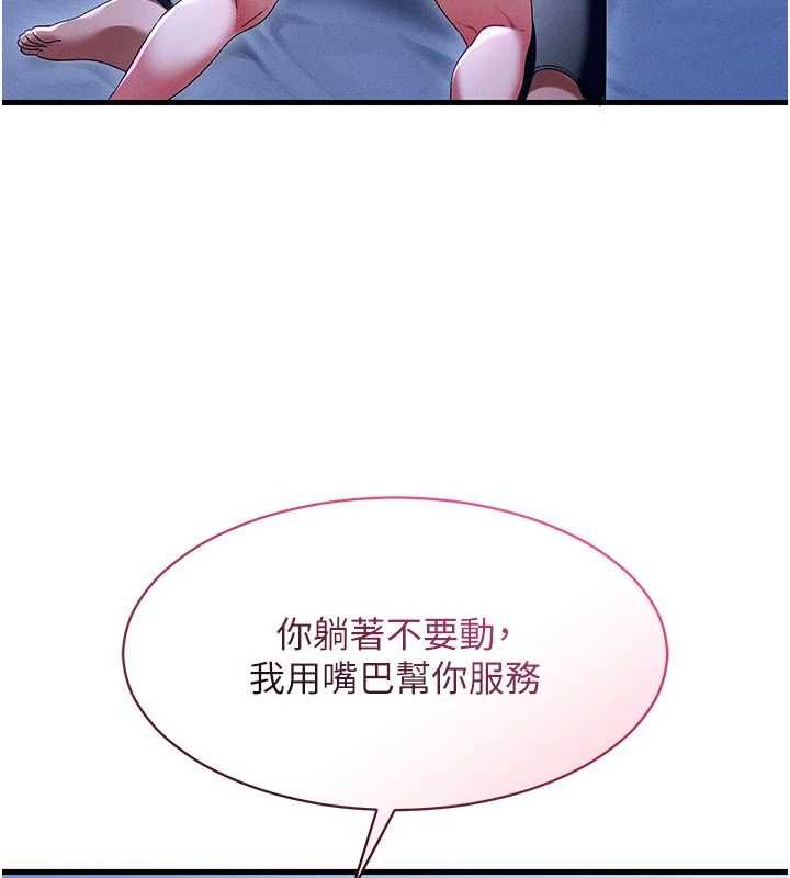 人妻廻春館第13話-在多重刺激下噴發的淫水