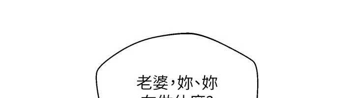 人妻廻春館第13話-在多重刺激下噴發的淫水