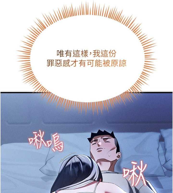 人妻廻春館第13話-在多重刺激下噴發的淫水