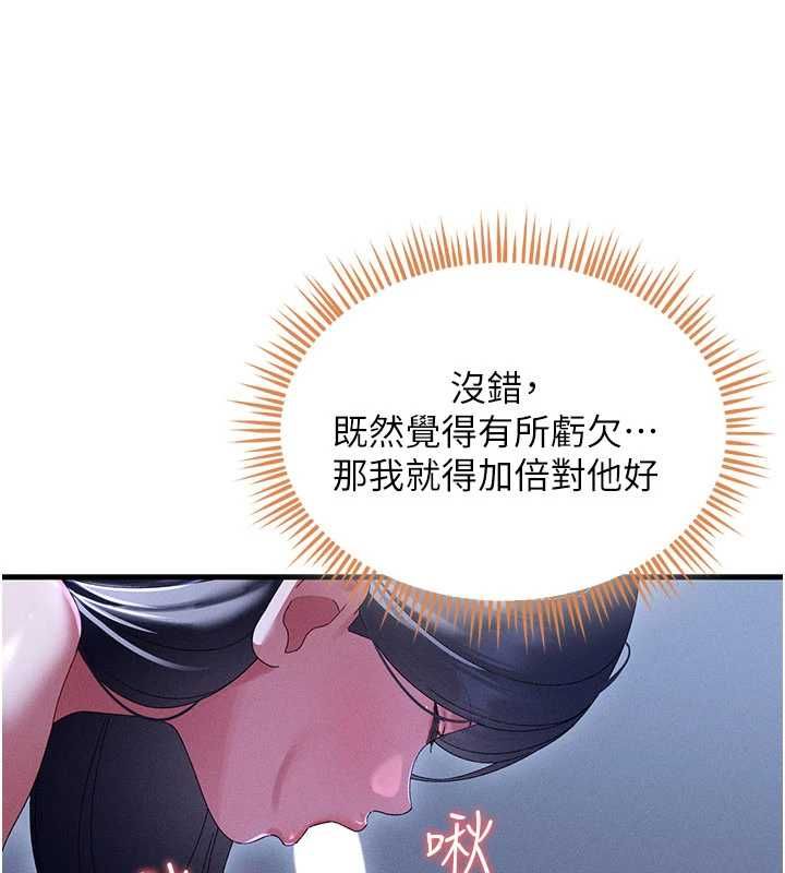 人妻廻春館第13話-在多重刺激下噴發的淫水