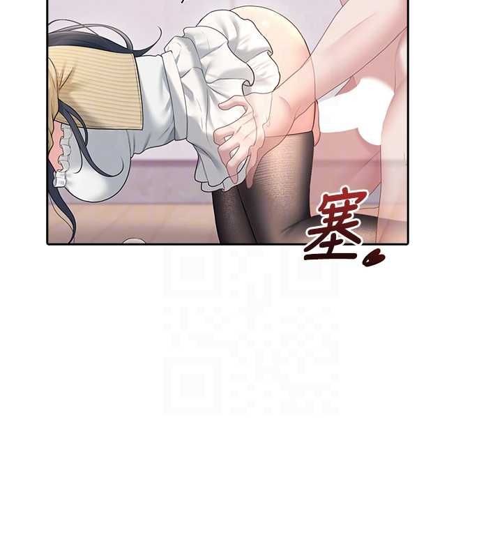 飛機盃女神連線中第71話-雙管齊下的快樂