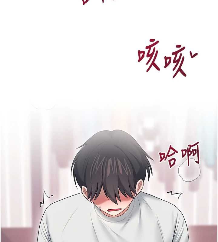 飛機盃女神連線中第71話-雙管齊下的快樂