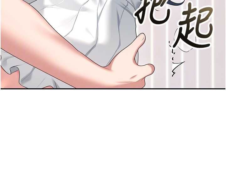 飛機盃女神連線中第71話-雙管齊下的快樂