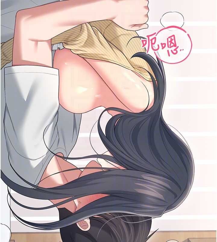 飛機盃女神連線中第71話-雙管齊下的快樂