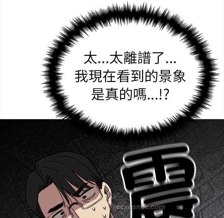 缺德邻居难相处第92話