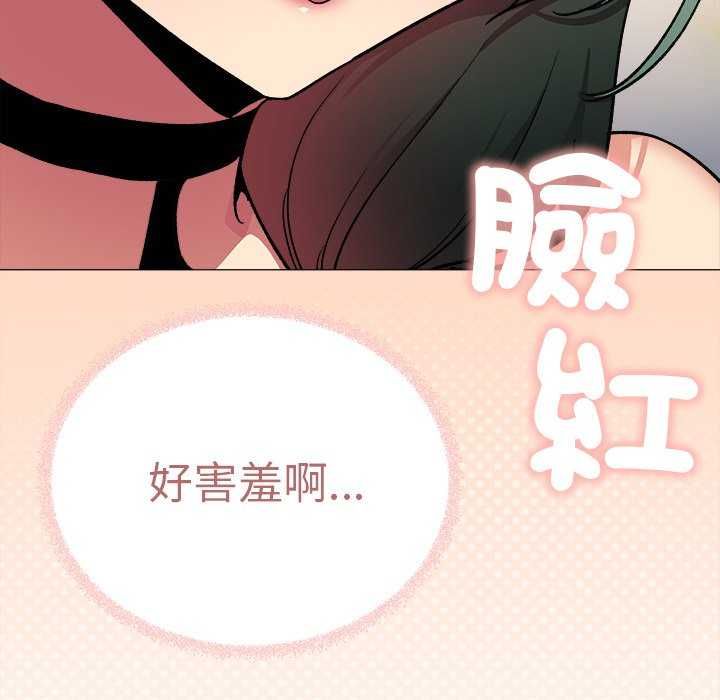缺德邻居难相处第92話