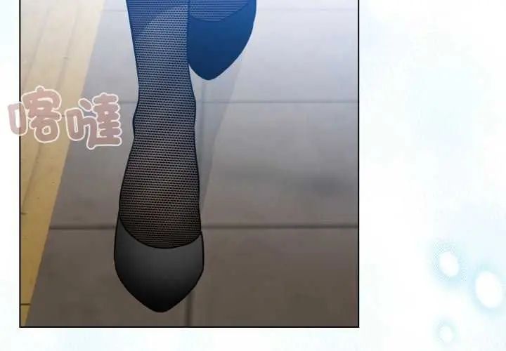 配角的生存任務第73話