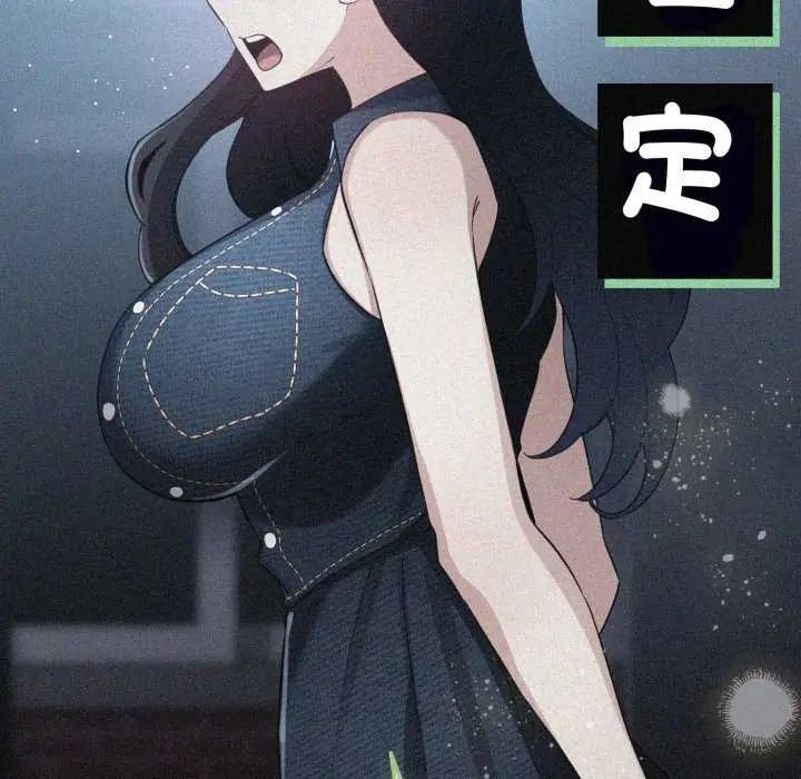 配角的生存任務第73話